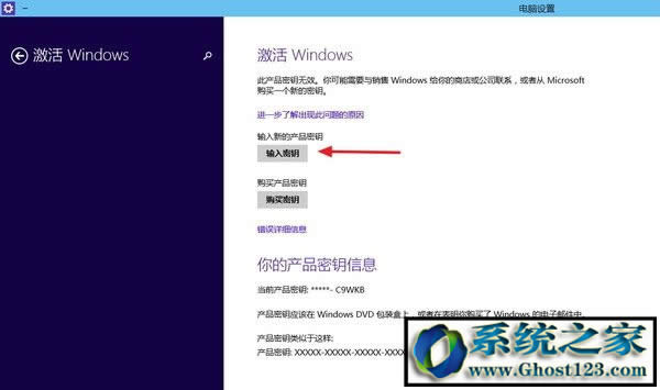 win10激活“在連接到本地WMI提供程序時出現(xiàn)錯誤0x8007042C”的問題