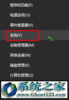 win10系統(tǒng)激活信息查詢|win10激活KEY查看方法!