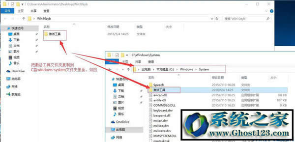Ghost Win10系統(tǒng)激活碼Win10專業(yè)版系統(tǒng)密匙激活碼應(yīng)用方法