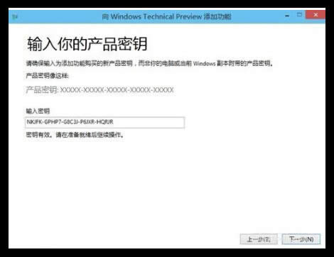 Win10系統(tǒng)更改Win10激活密鑰的方法_win10之家