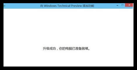 Win10系統(tǒng)更改Win10激活密鑰的方法_win10之家