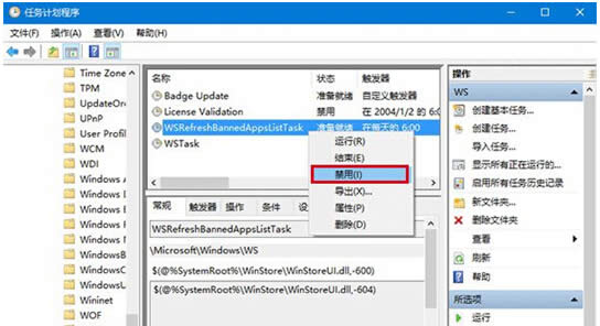 [ѽQ]win10I(y)WSClient.dlle`
