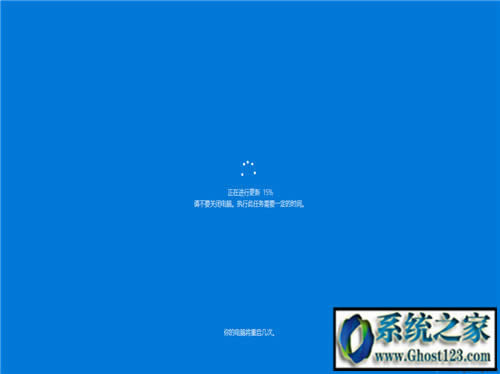 win7旗艦版升級(jí)win10(免費(fèi)升級(jí)圖文教程)