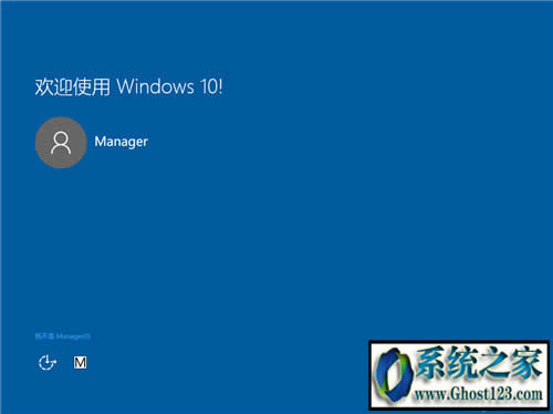 win7旗艦版升級(jí)win10(免費(fèi)升級(jí)圖文教程)
