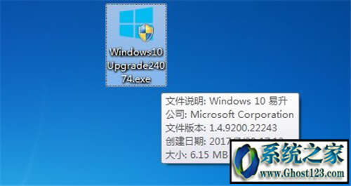 win7旗艦版升級(jí)win10(免費(fèi)升級(jí)圖文教程)