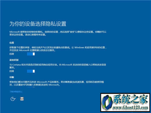 win7旗艦版升級(jí)win10(免費(fèi)升級(jí)圖文教程)