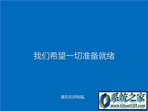 win7旗艦版升級(jí)win10(免費(fèi)升級(jí)圖文教程)