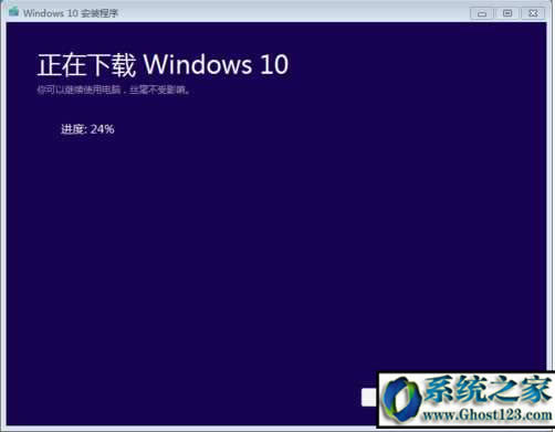win10升級工具那款好:微軟推薦三款Win10升級工具助手