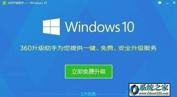 win10升級工具那款好:微軟推薦三款Win10升級工具助手