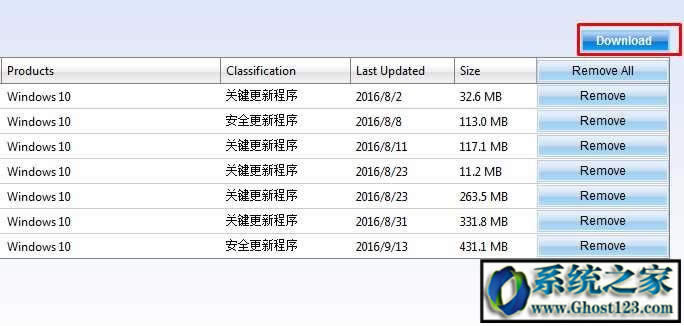 Win10補丁離線更新包下載_Win10補丁包官方下載(附下載方法)