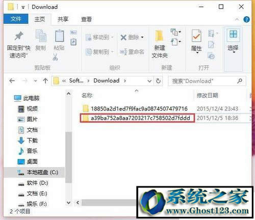 Win10 1703更新RTM版本號為Build 15063