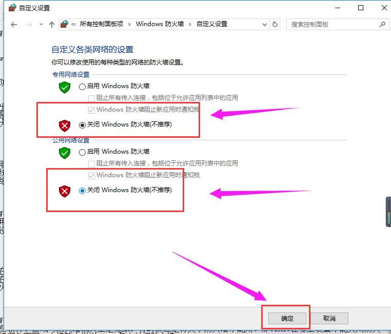 win10 win10