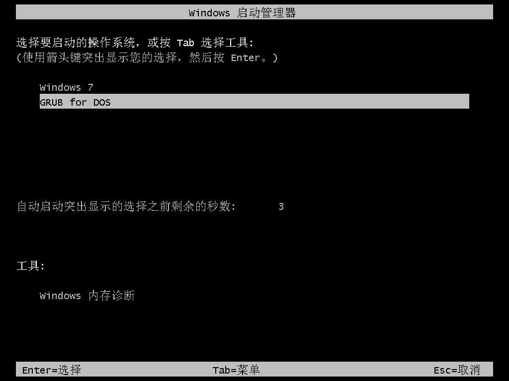 安裝系統(tǒng) 安裝系統(tǒng)