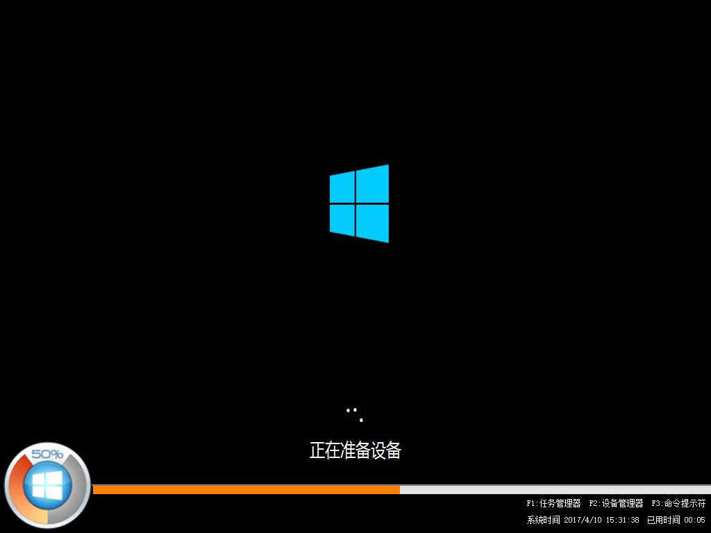 系統(tǒng)之家安裝 系統(tǒng)之家安裝