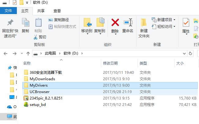 win10 win10
