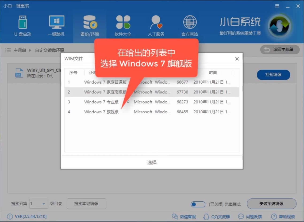 win10鏡像下載 win10鏡像下載