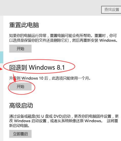 Win10 Win10