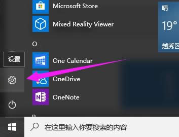 win10 win10