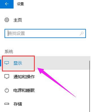 設(shè)置分辨率 設(shè)置分辨率