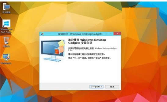win10小工具 win10小工具