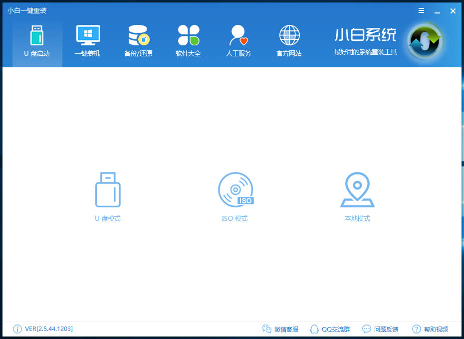 重裝系統(tǒng) 重裝系統(tǒng)