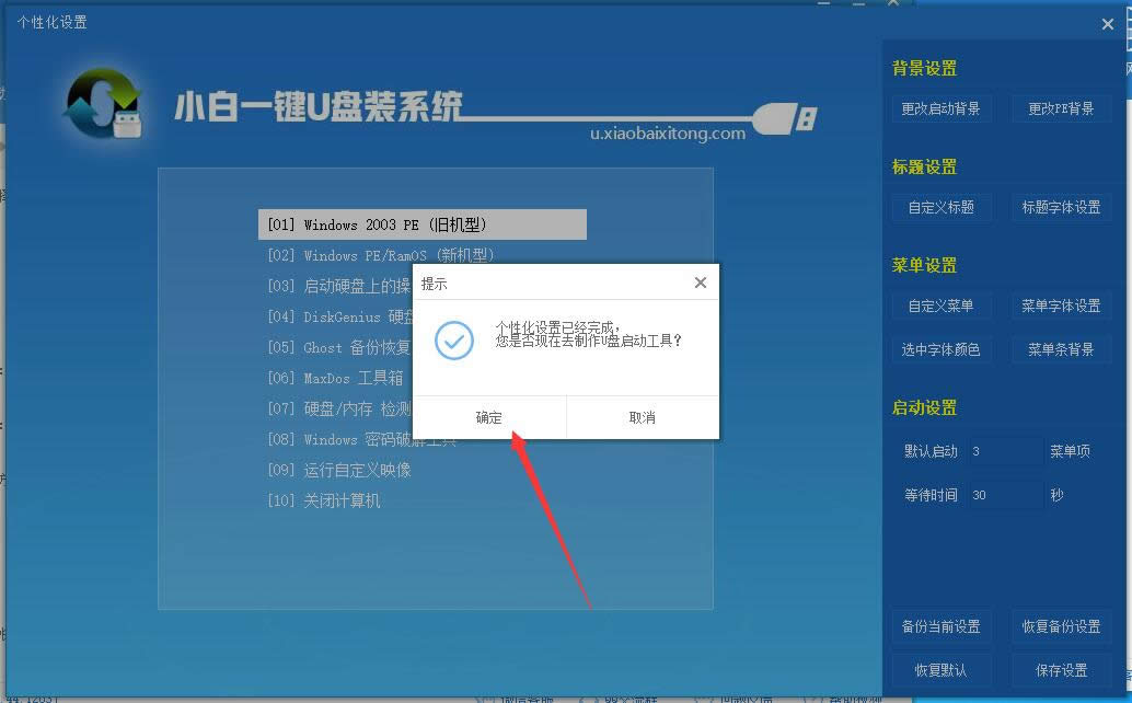 win10安裝 win10安裝