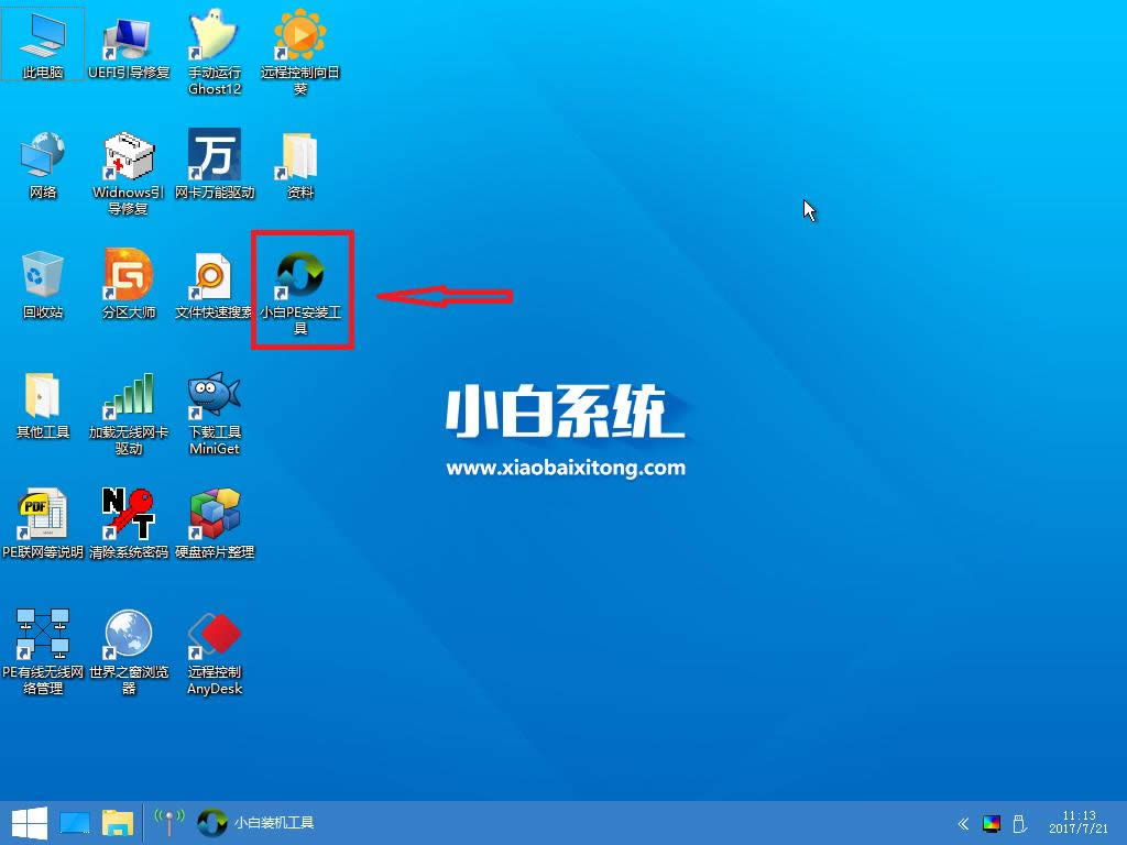 重裝系統(tǒng) 重裝系統(tǒng)