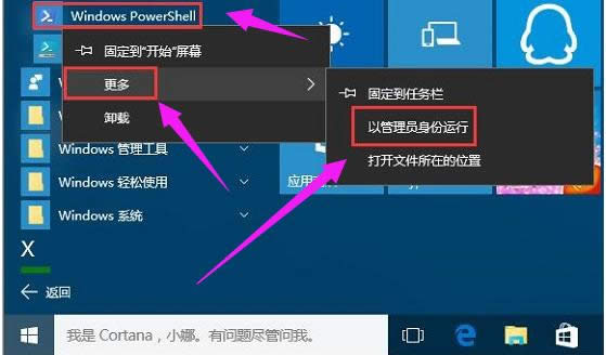 Win10 Win10