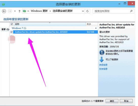 Win10 Win10