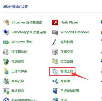 管理員 管理員