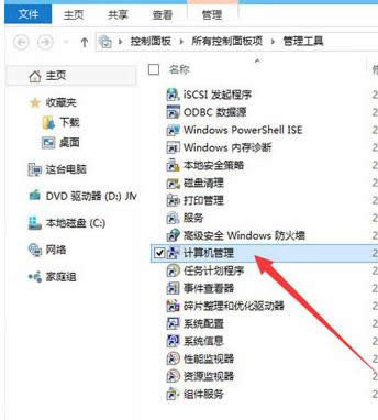 Win10 Win10