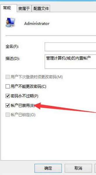 管理員賬戶(hù) 管理員賬戶(hù)