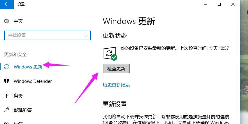 Win10 Win10