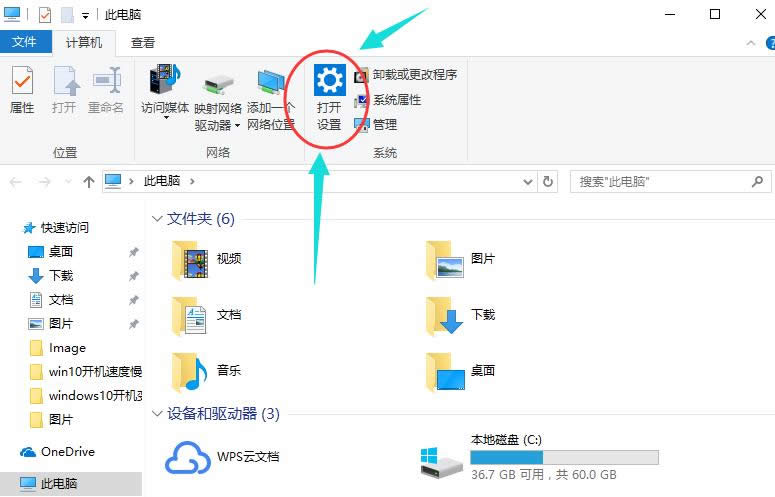 win10 win10