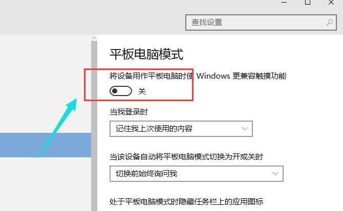 win10 win10
