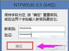 密碼 密碼
