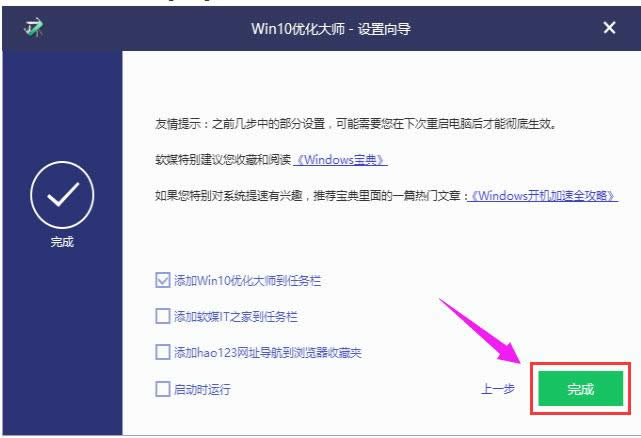 優(yōu)化 優(yōu)化