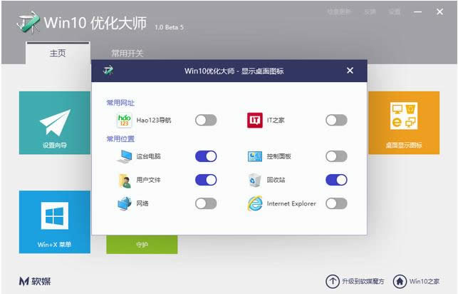 優(yōu)化系統(tǒng) 優(yōu)化系統(tǒng)