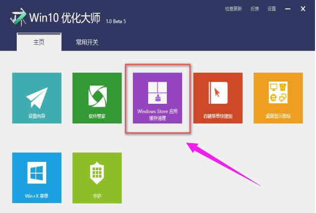 優(yōu)化 優(yōu)化