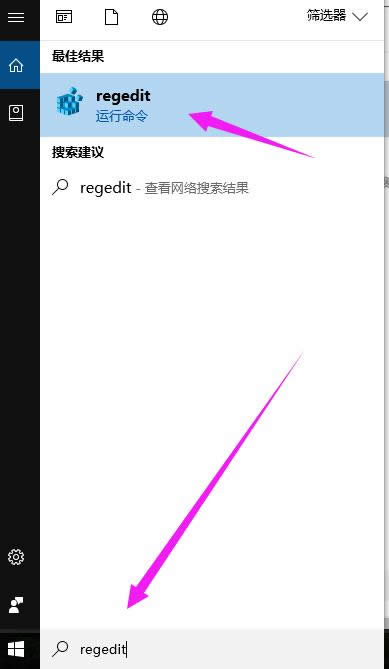 隱藏盤(pán)符 隱藏盤(pán)符