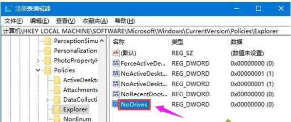 Win10 Win10