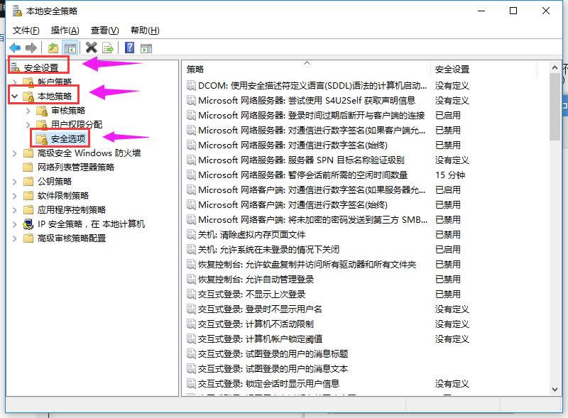 無法使用 無法使用