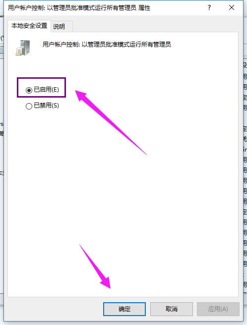 管理員賬戶 管理員賬戶