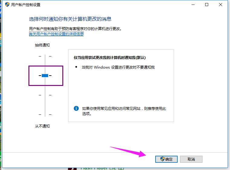 管理員賬戶 管理員賬戶