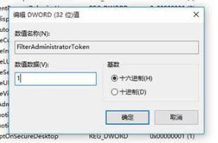 Win10 Win10