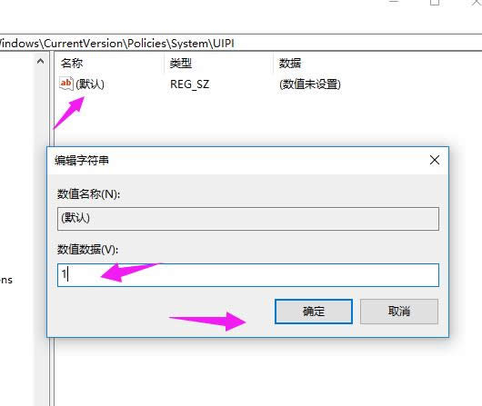 啟動應(yīng)用 啟動應(yīng)用