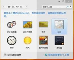 Win10 Win10
