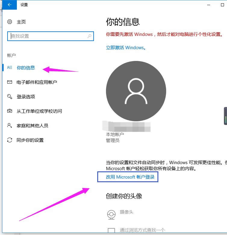 Win10 Win10