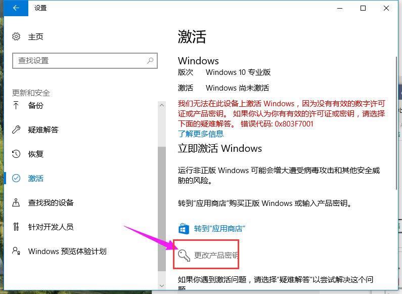激活碼 激活碼
