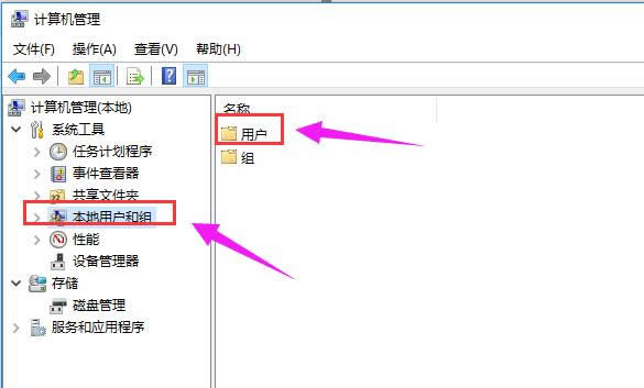 管理員賬戶 管理員賬戶